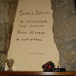 Coreto * Sabugueiro